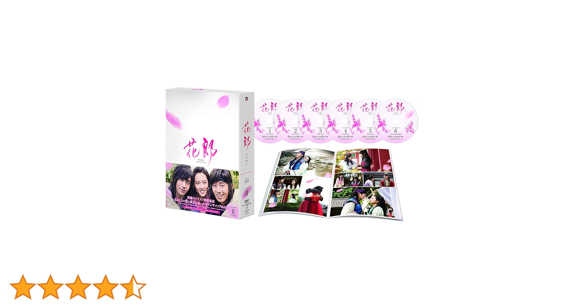 Amazon.co.jp: 花郎DVD-BOX2 : パク・ソジュン: DVD